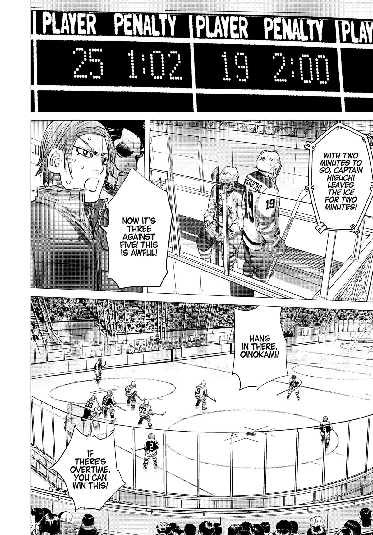 Dogsred Chapter 11 6