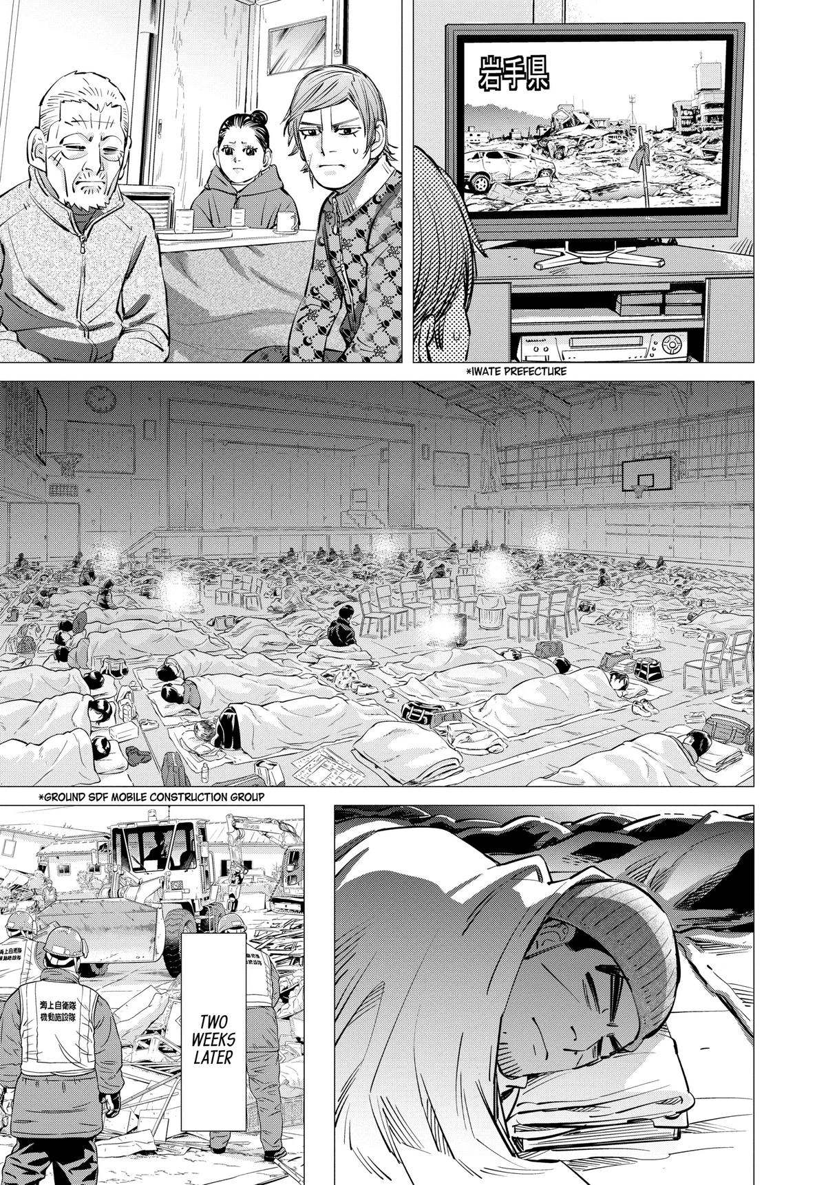 Dogsred Chapter 13 17