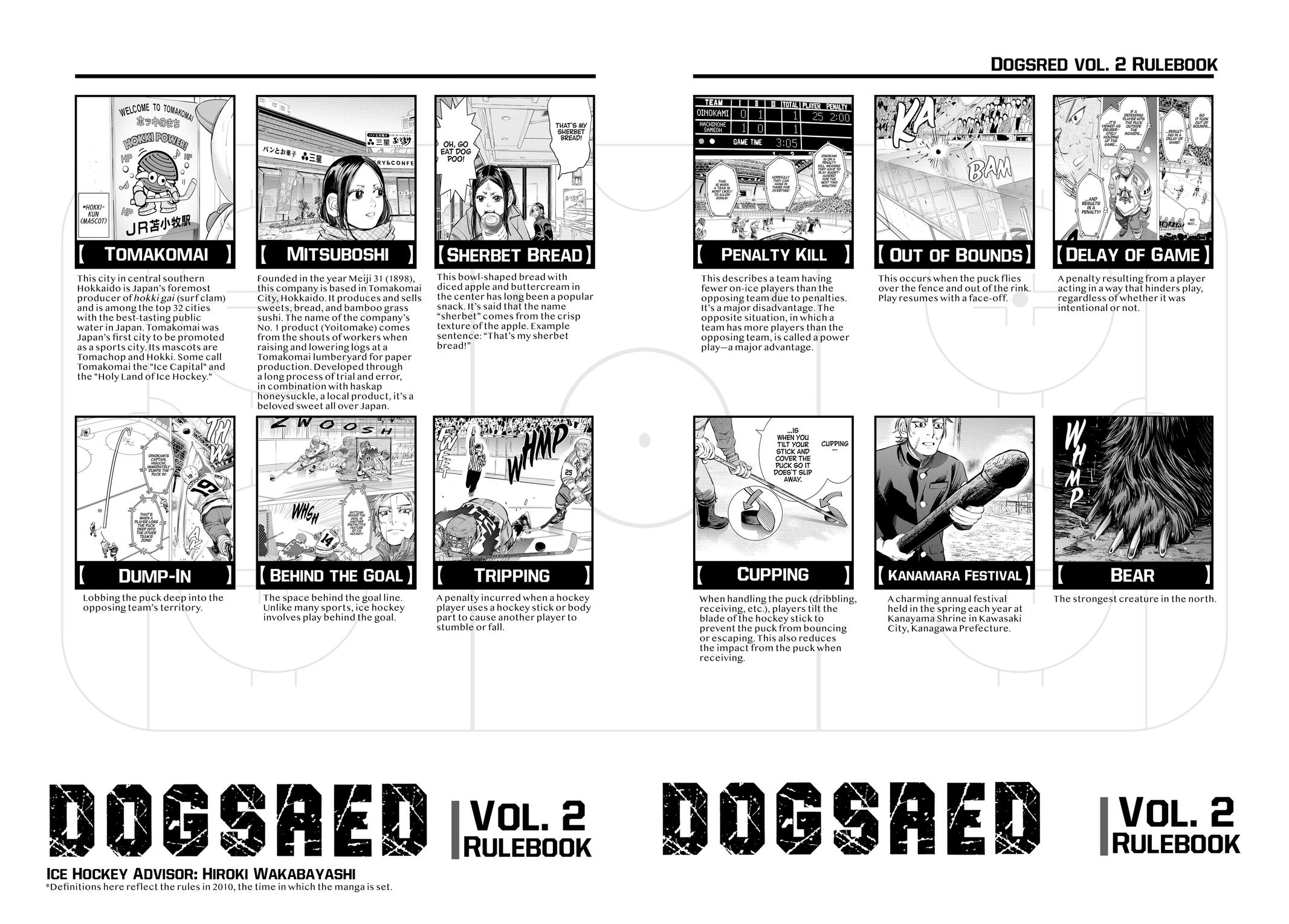 Dogsred Chapter 16 20