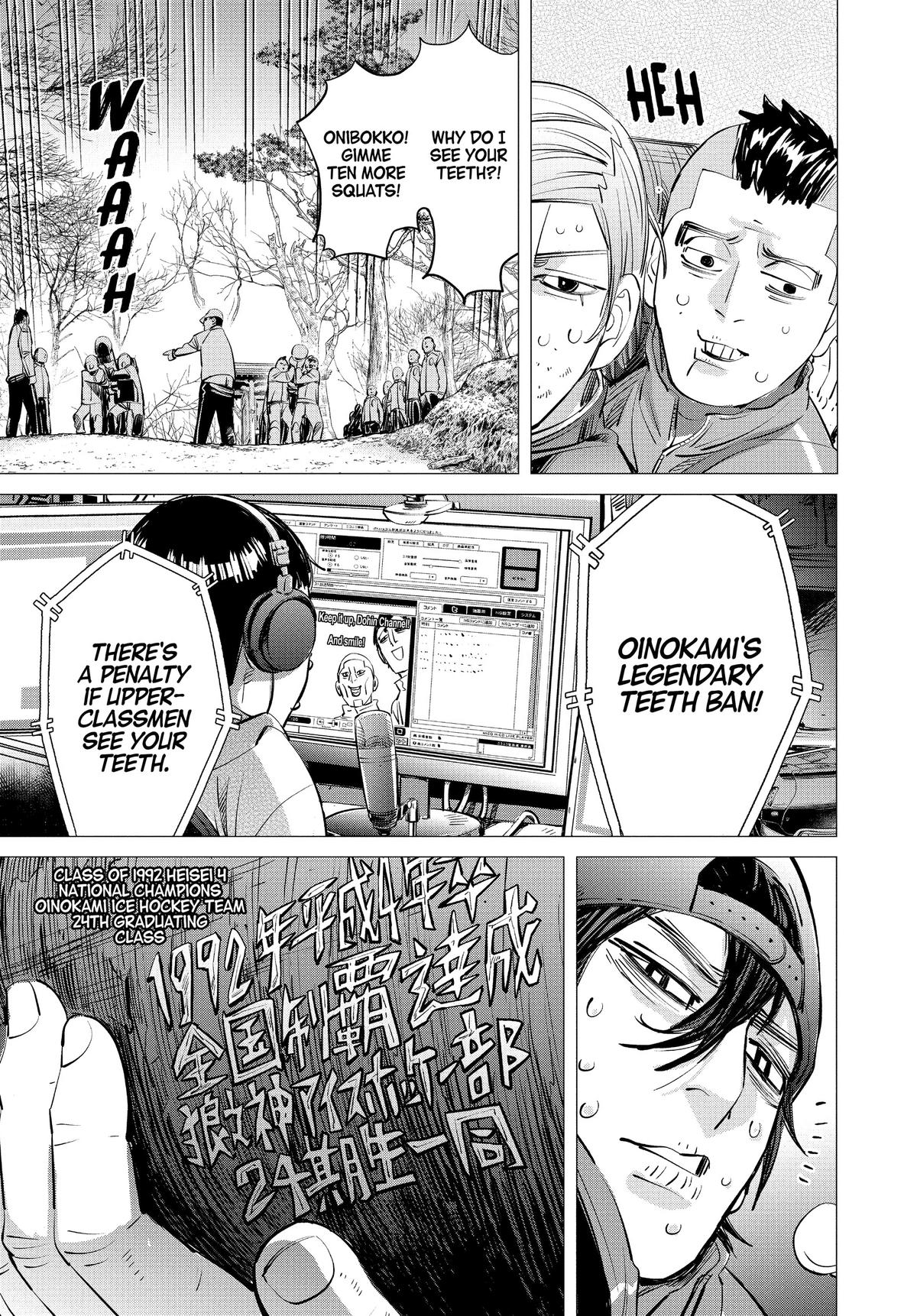 Dogsred Chapter 17 22