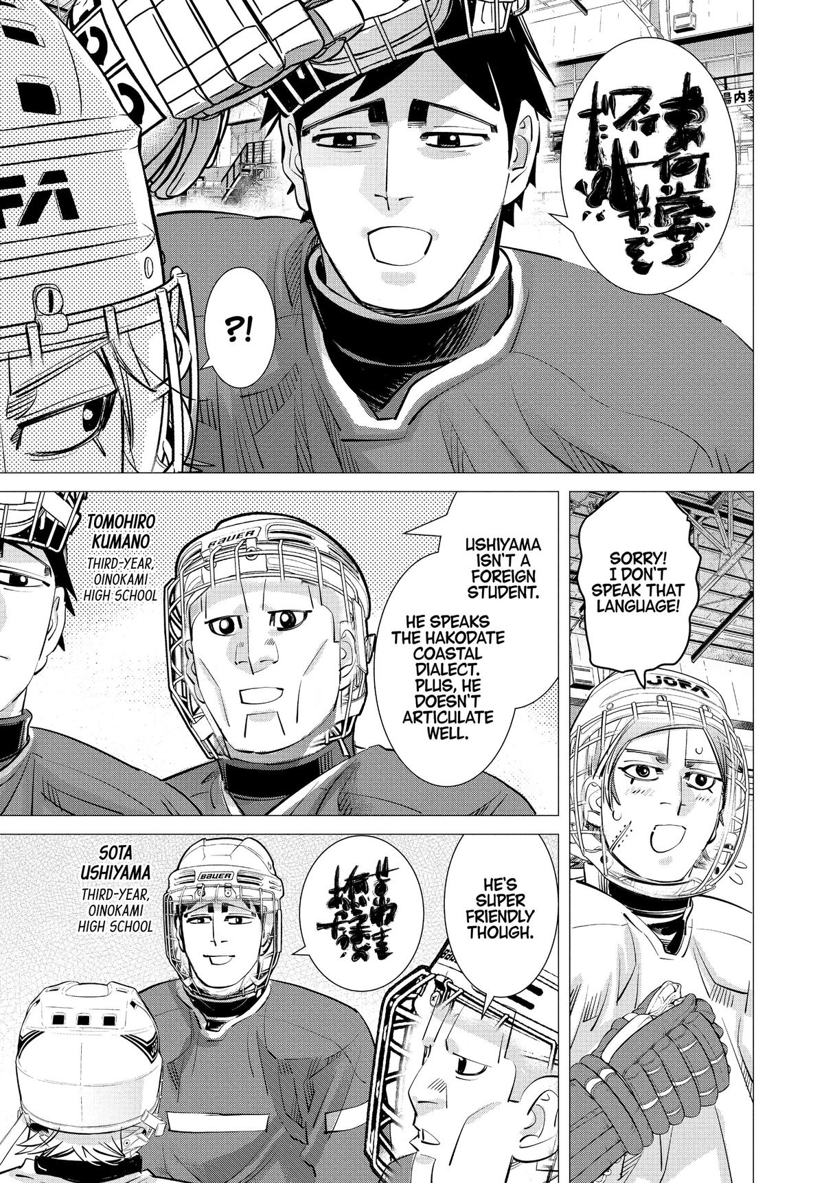 Dogsred Chapter 18 15