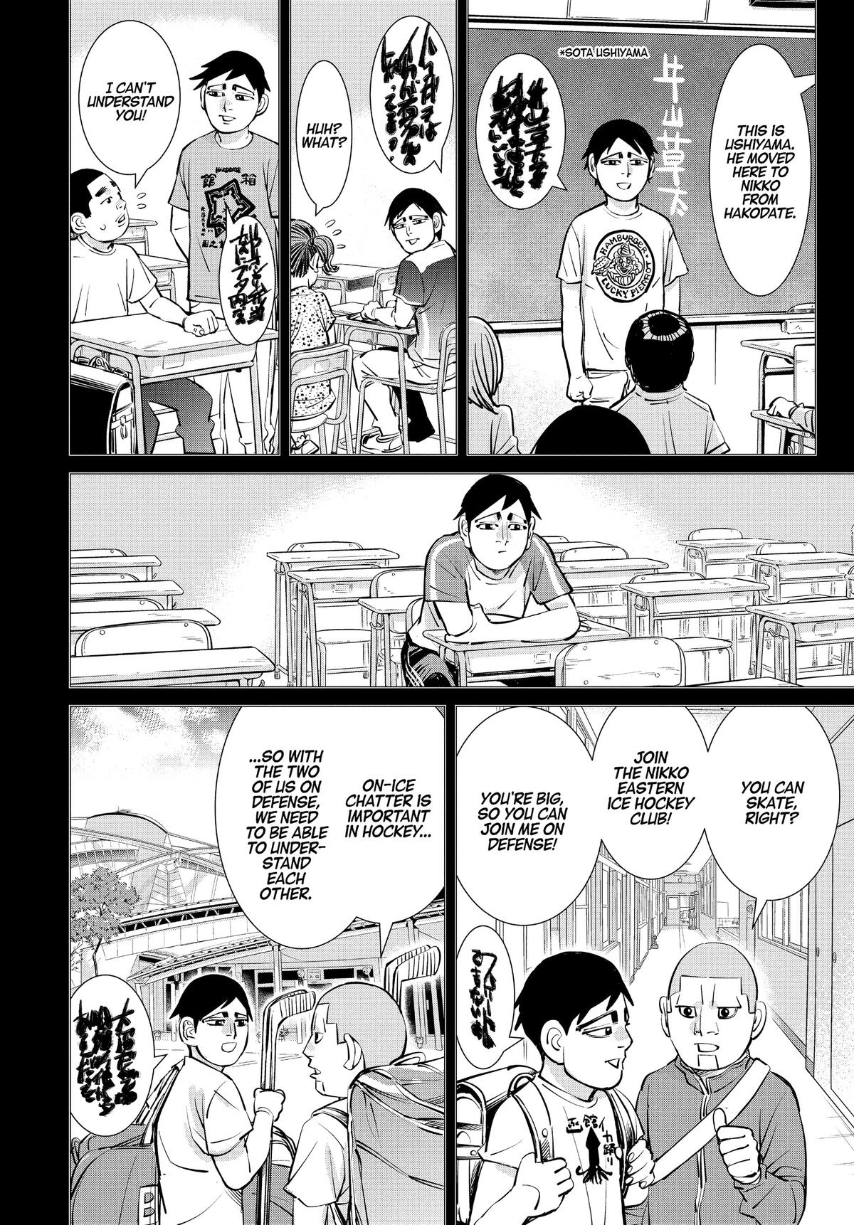 Dogsred Chapter 18 16
