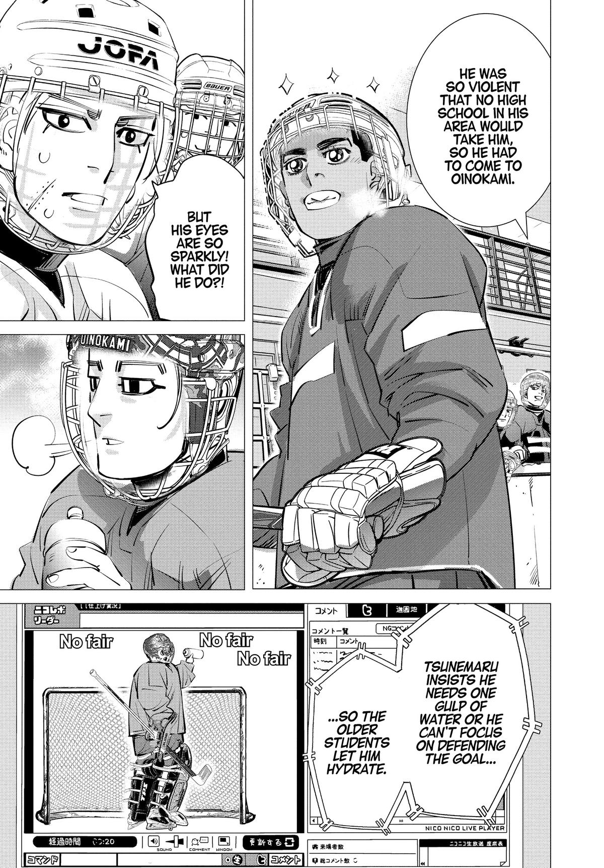 Dogsred Chapter 21 5