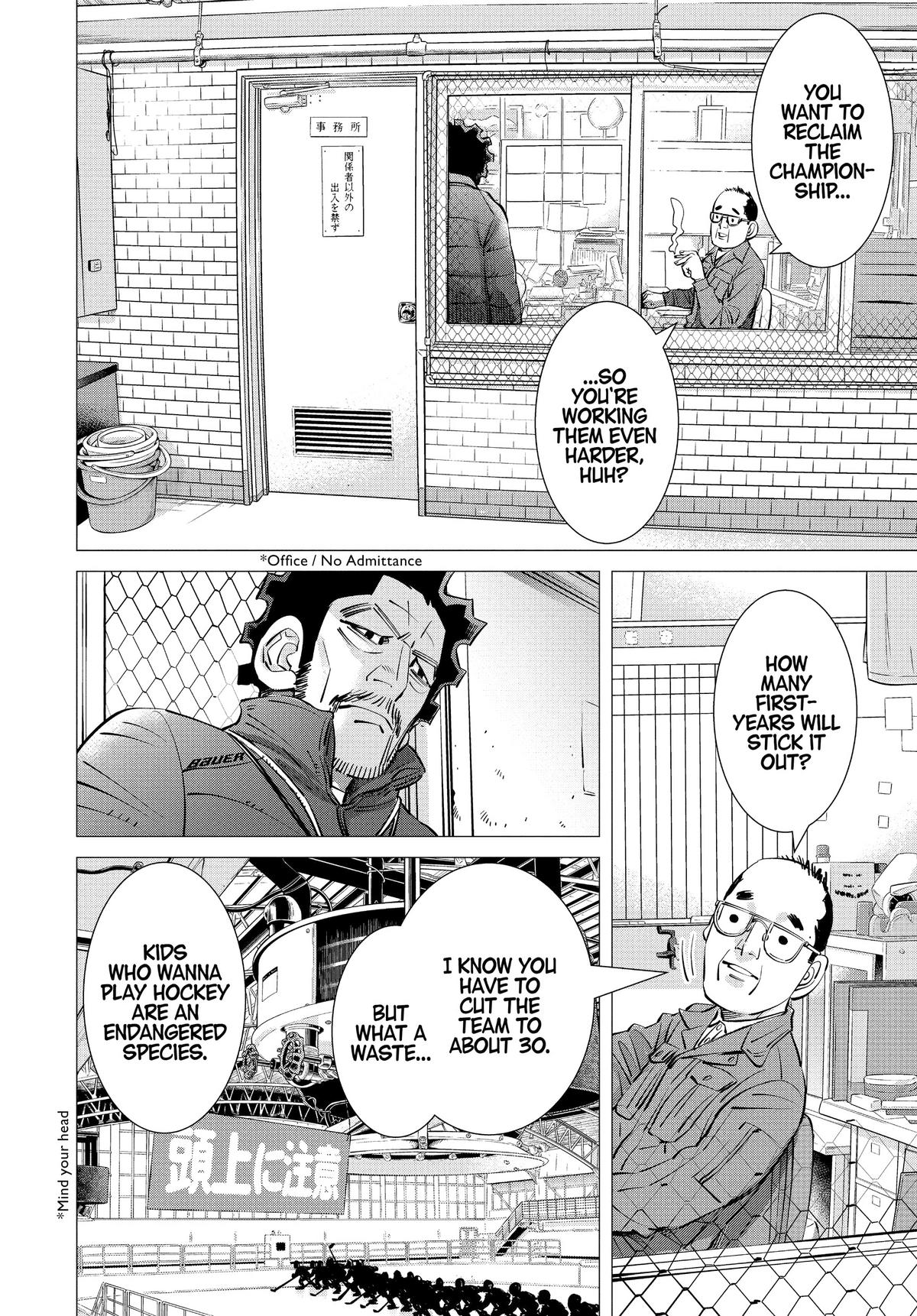 Dogsred Chapter 21 12
