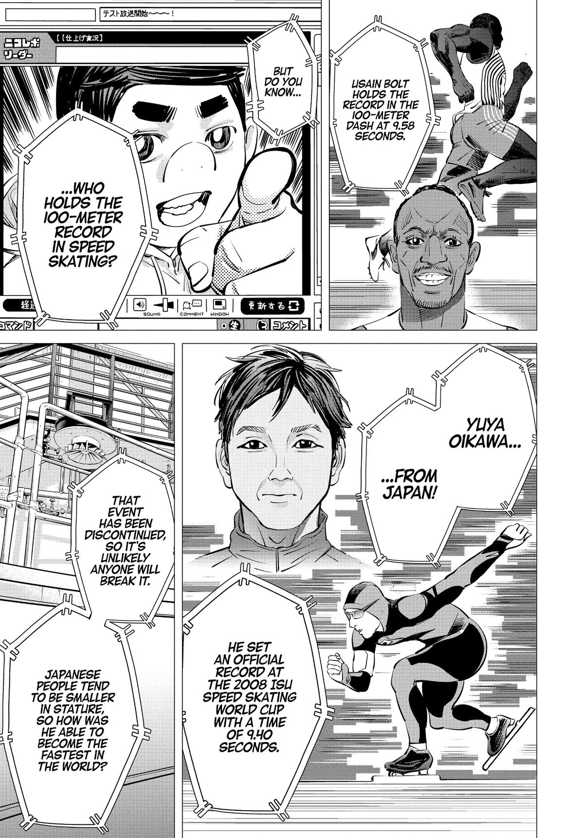 Dogsred Chapter 21 15