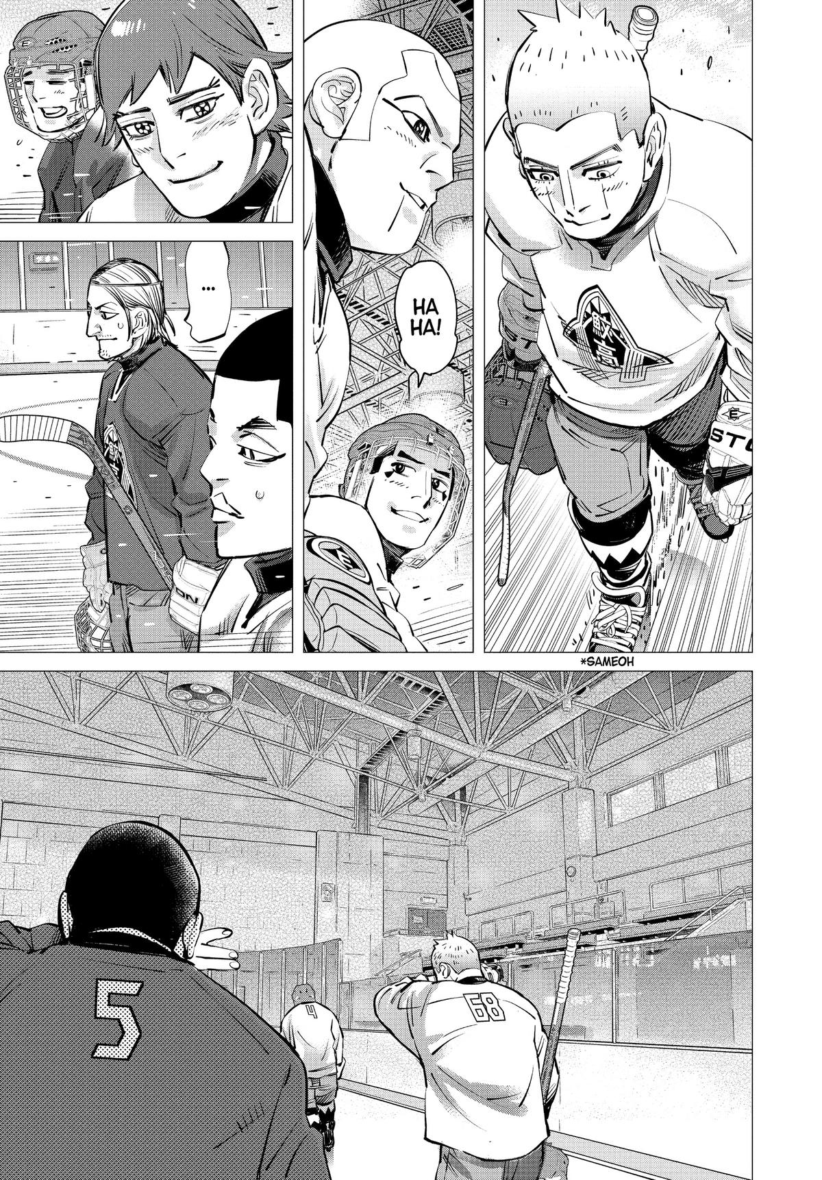 Dogsred Chapter 24 15