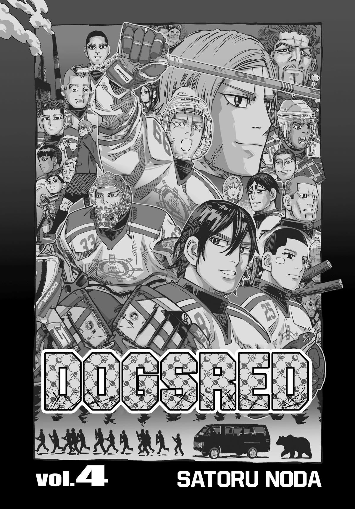 Dogsred Chapter 25 2