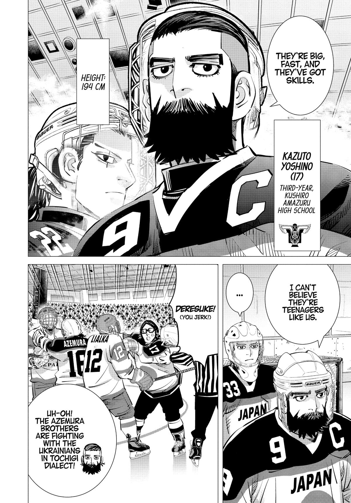 Dogsred Chapter 26 12
