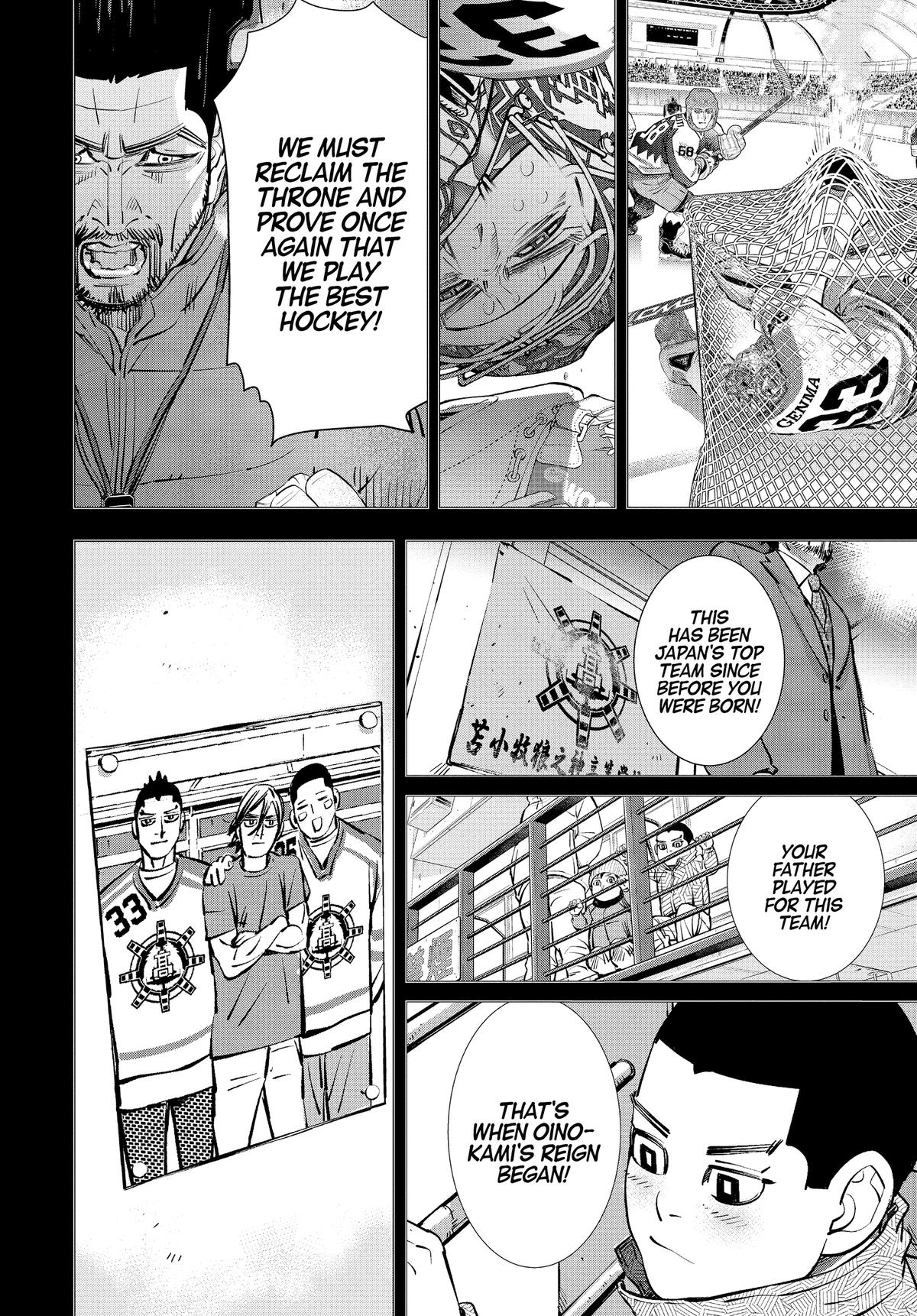 Dogsred Chapter 26 16