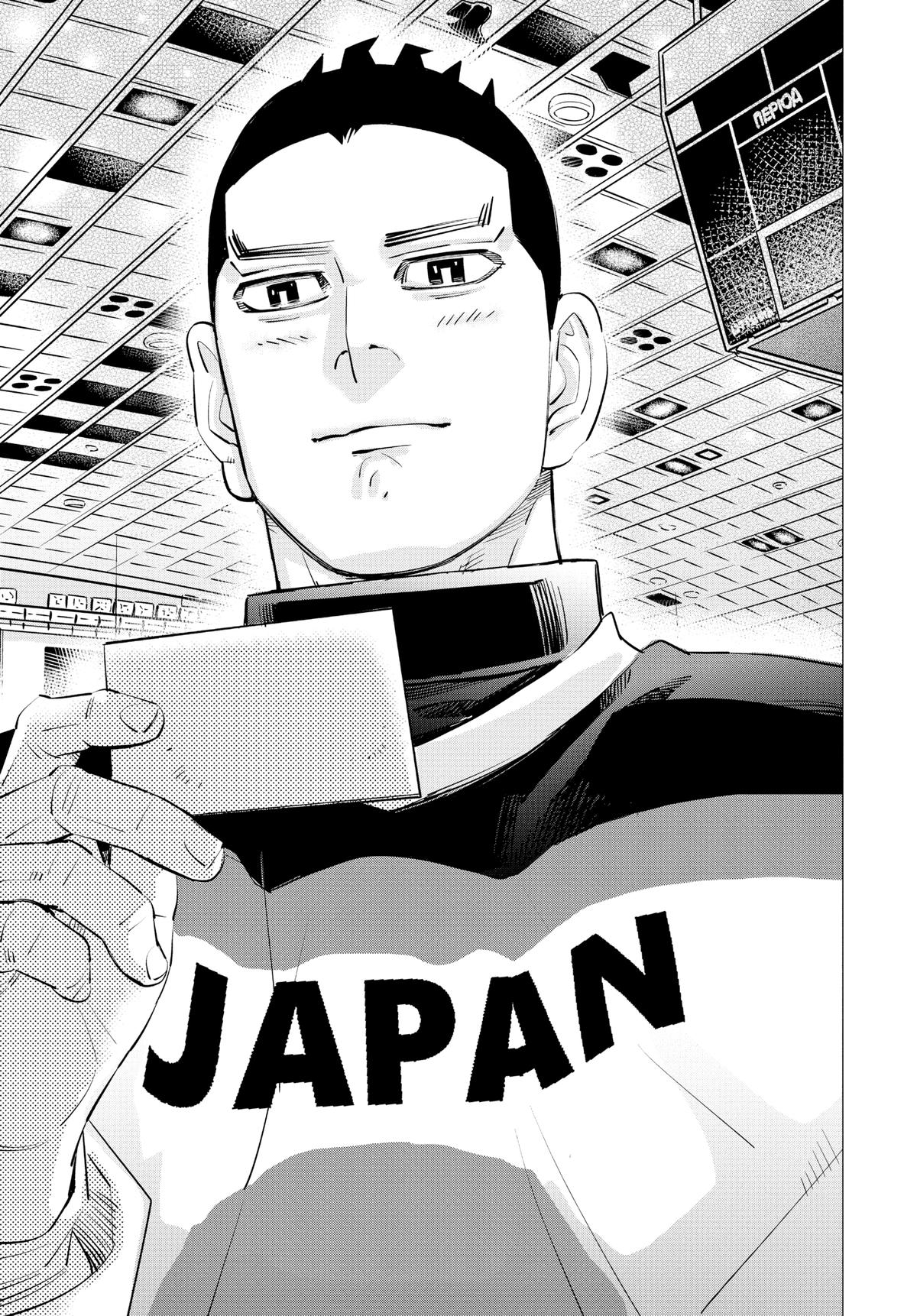 Dogsred Chapter 26 19