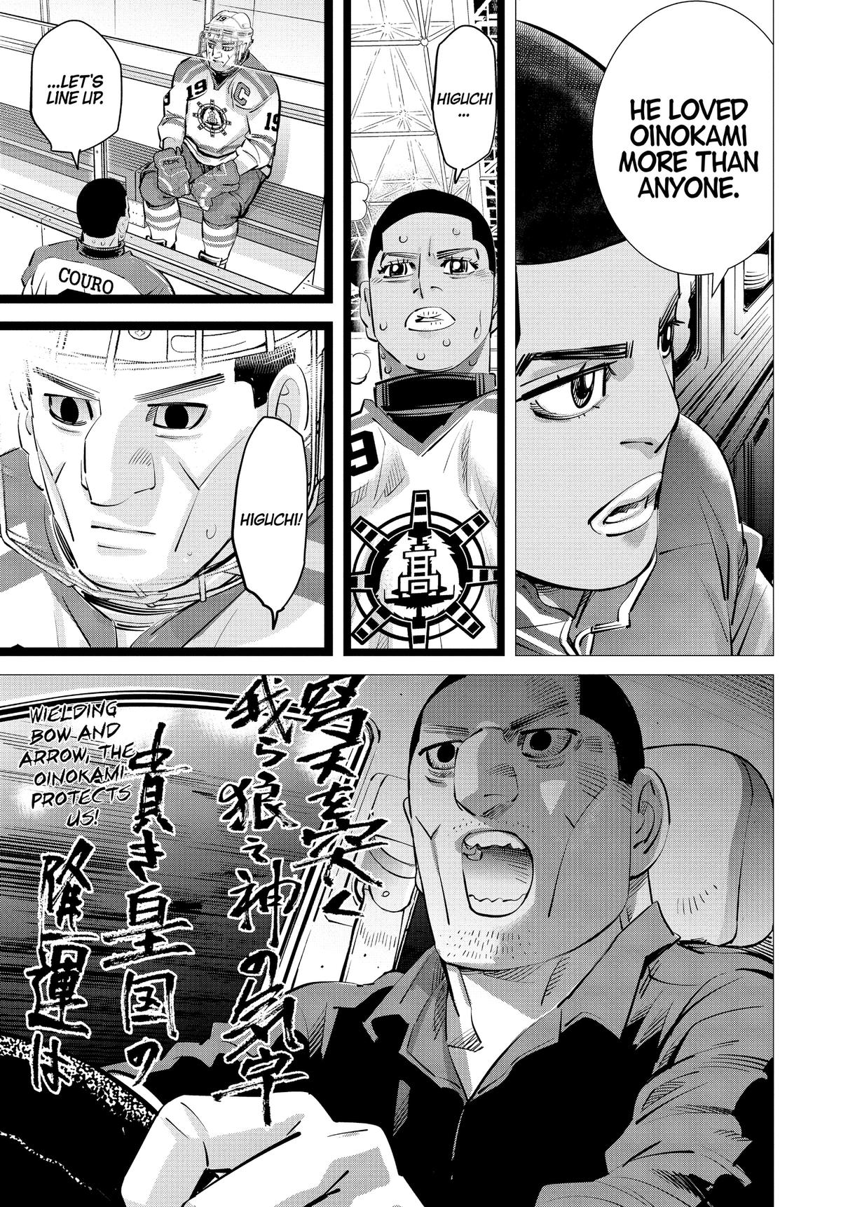Dogsred Chapter 27 17