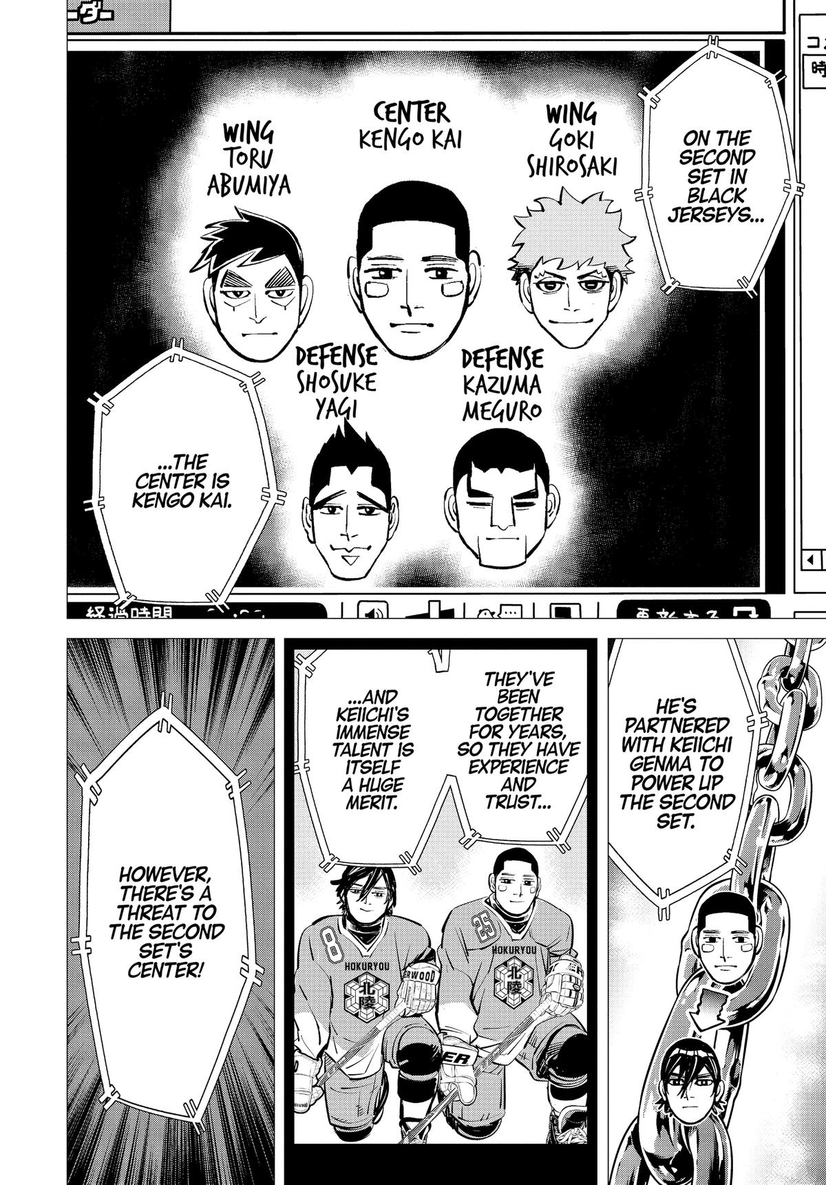 Dogsred Chapter 28 14