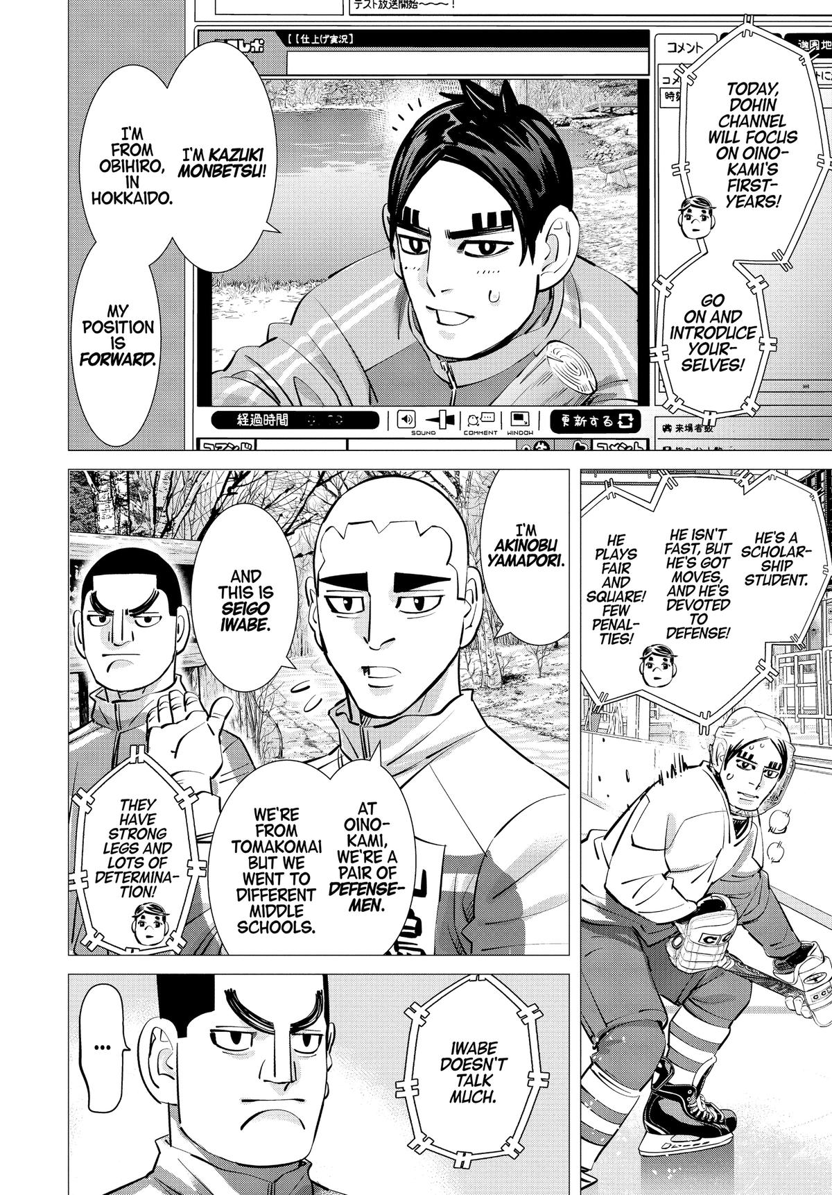 Dogsred Chapter 30 2
