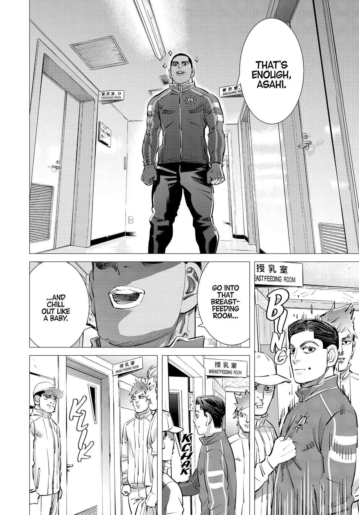 Dogsred Chapter 32 12