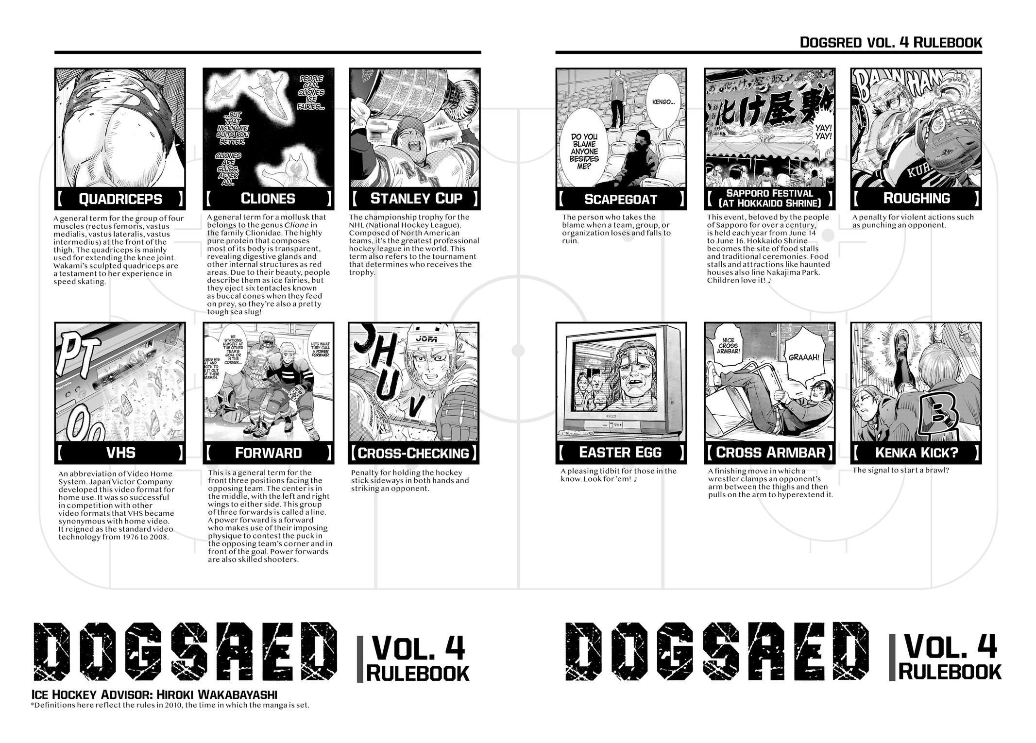 Dogsred Chapter 32 26