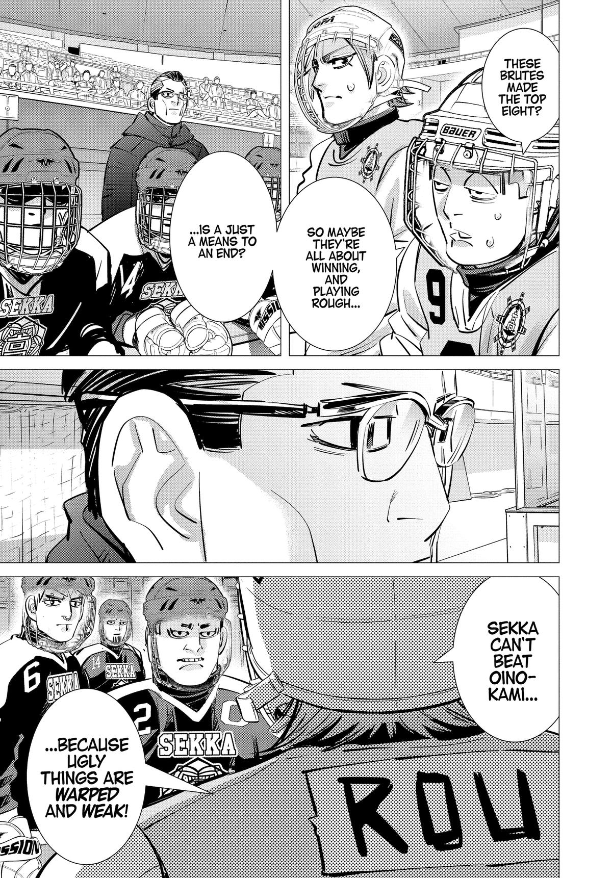 Dogsred Chapter 33 24
