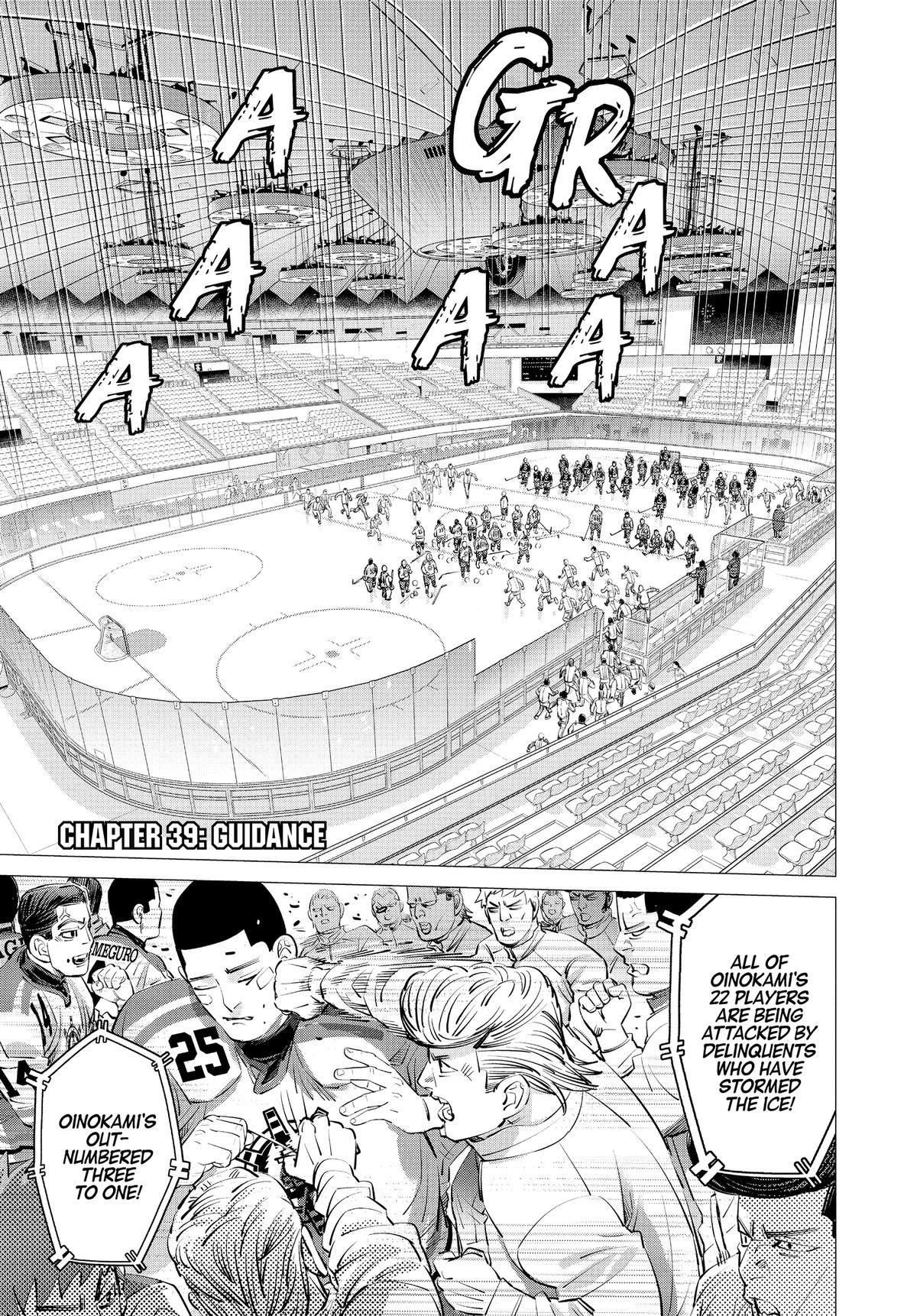 Dogsred Chapter 39 1