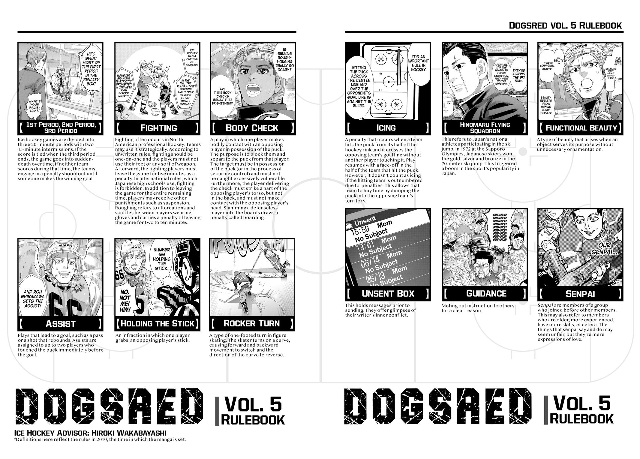 Dogsred Chapter 40 20
