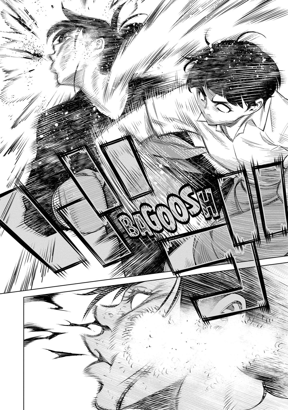 Doll-Kara Chapter 40 24