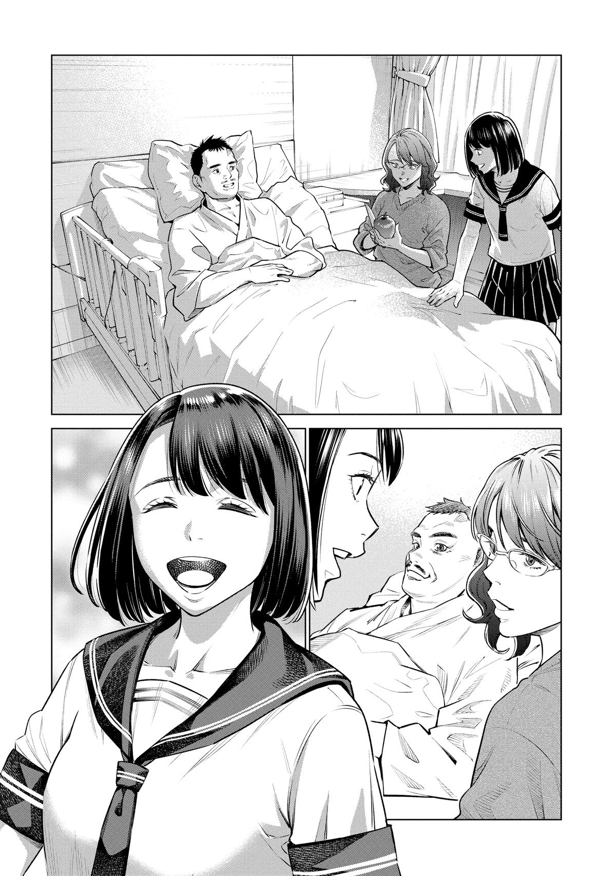 Doll-Kara Chapter 65 44