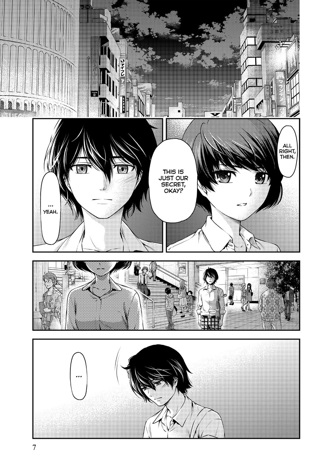 Domestic Girlfriend Chapter 1 - Page 7