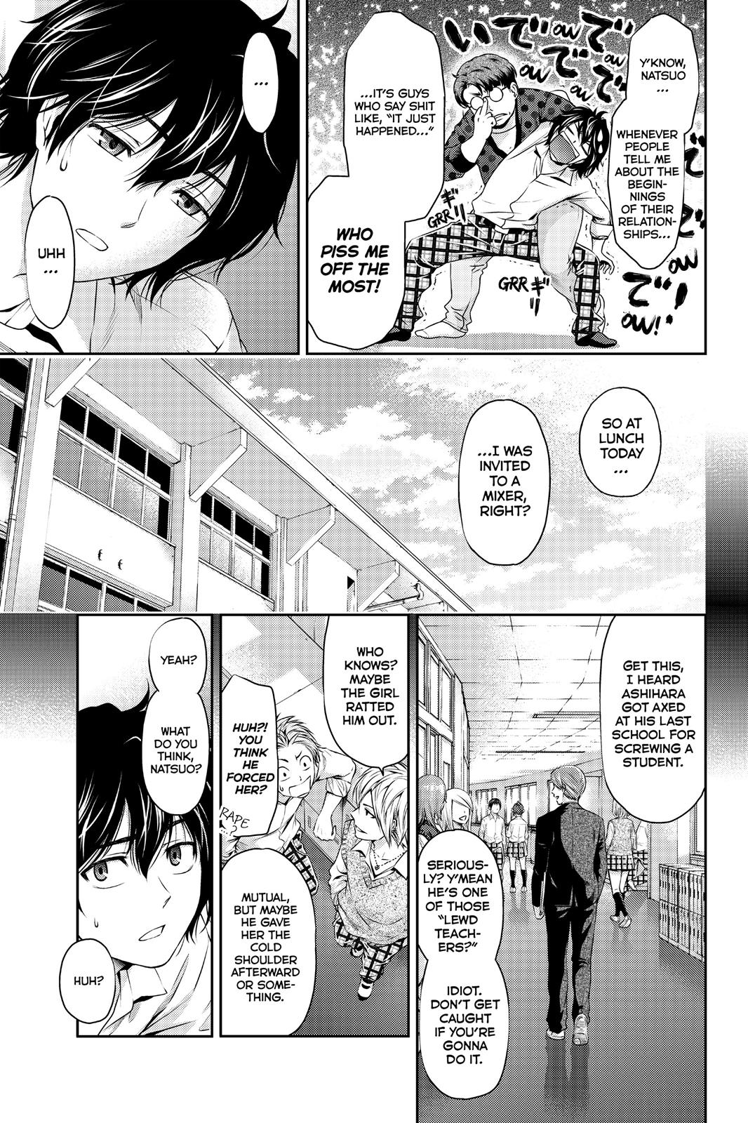 Domestic Girlfriend Chapter 1 - Page 11