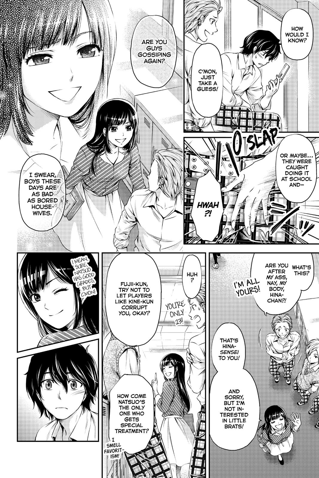 Domestic Girlfriend Chapter 1 - Page 12