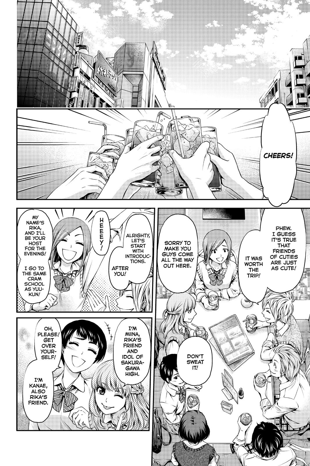 Domestic Girlfriend Chapter 1 - Page 14