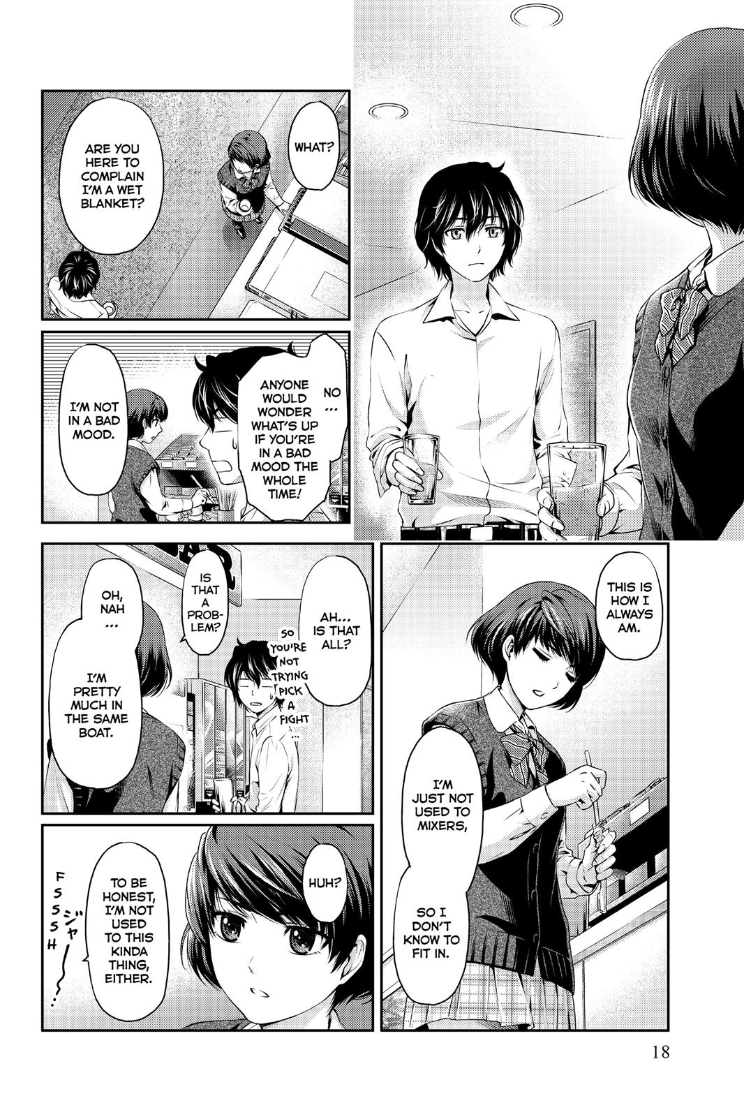 Domestic Girlfriend Chapter 1 - Page 18
