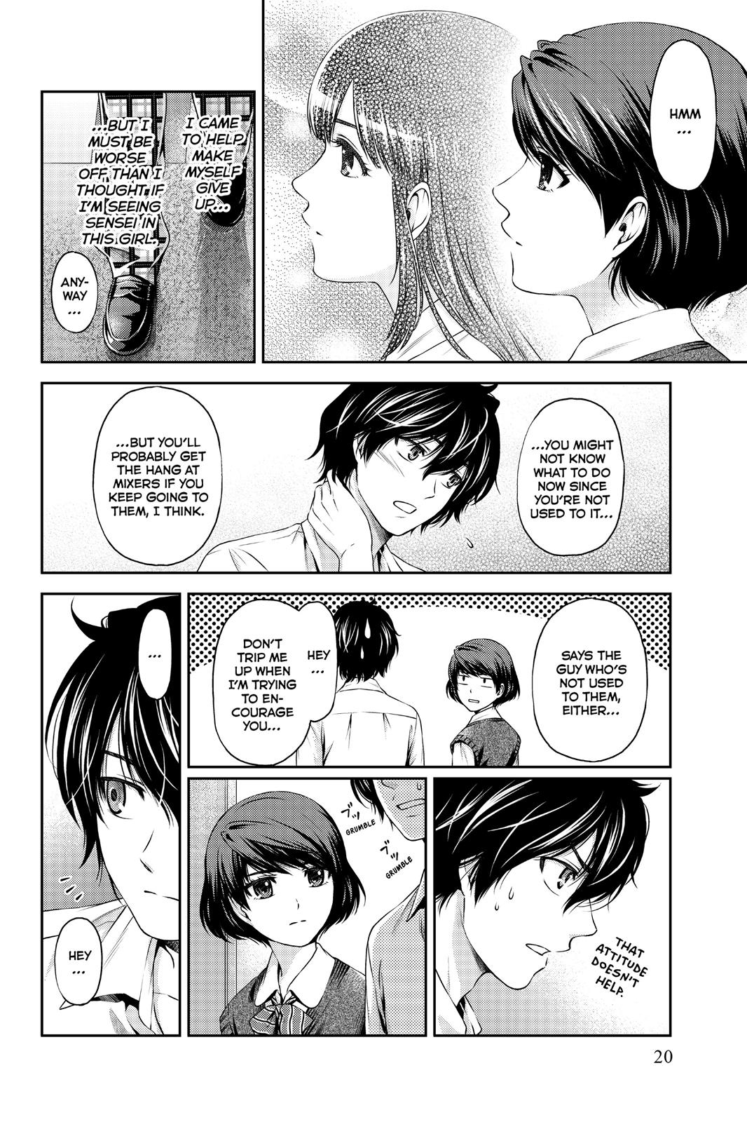 Domestic Girlfriend Chapter 1 - Page 20