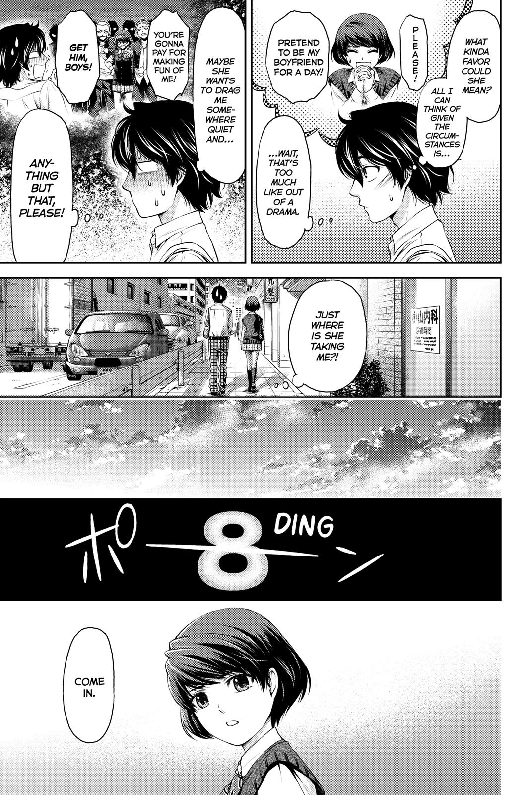 Domestic Girlfriend Chapter 1 - Page 23