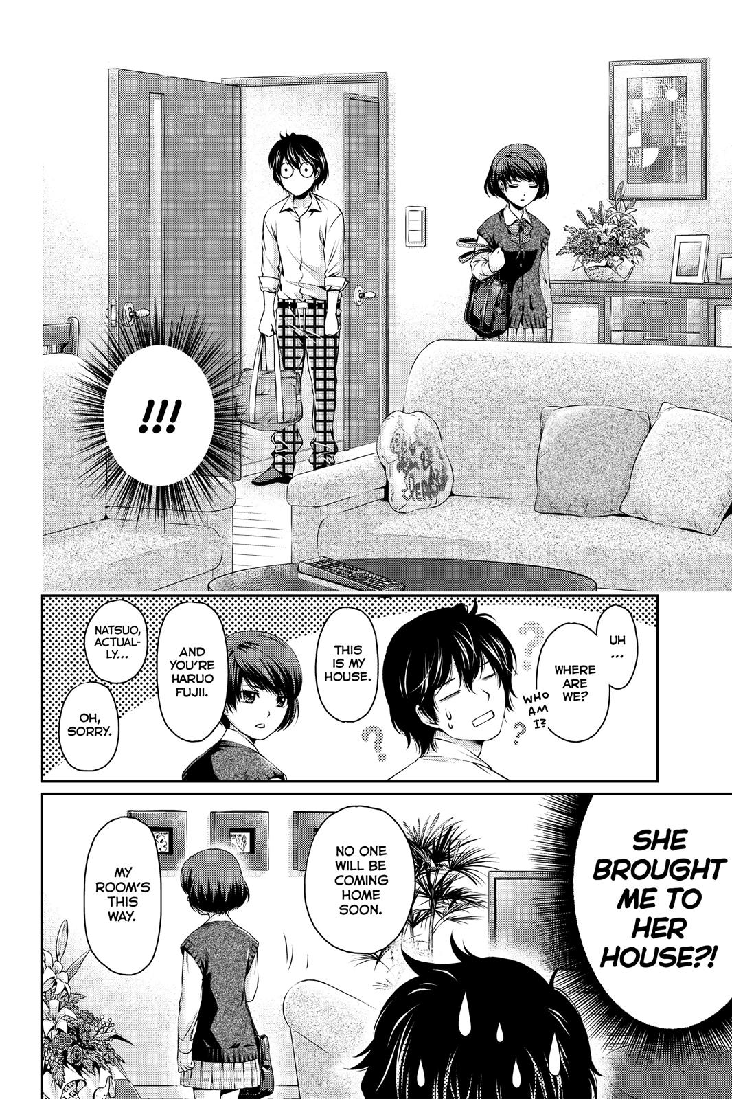 Domestic Girlfriend Chapter 1 - Page 24