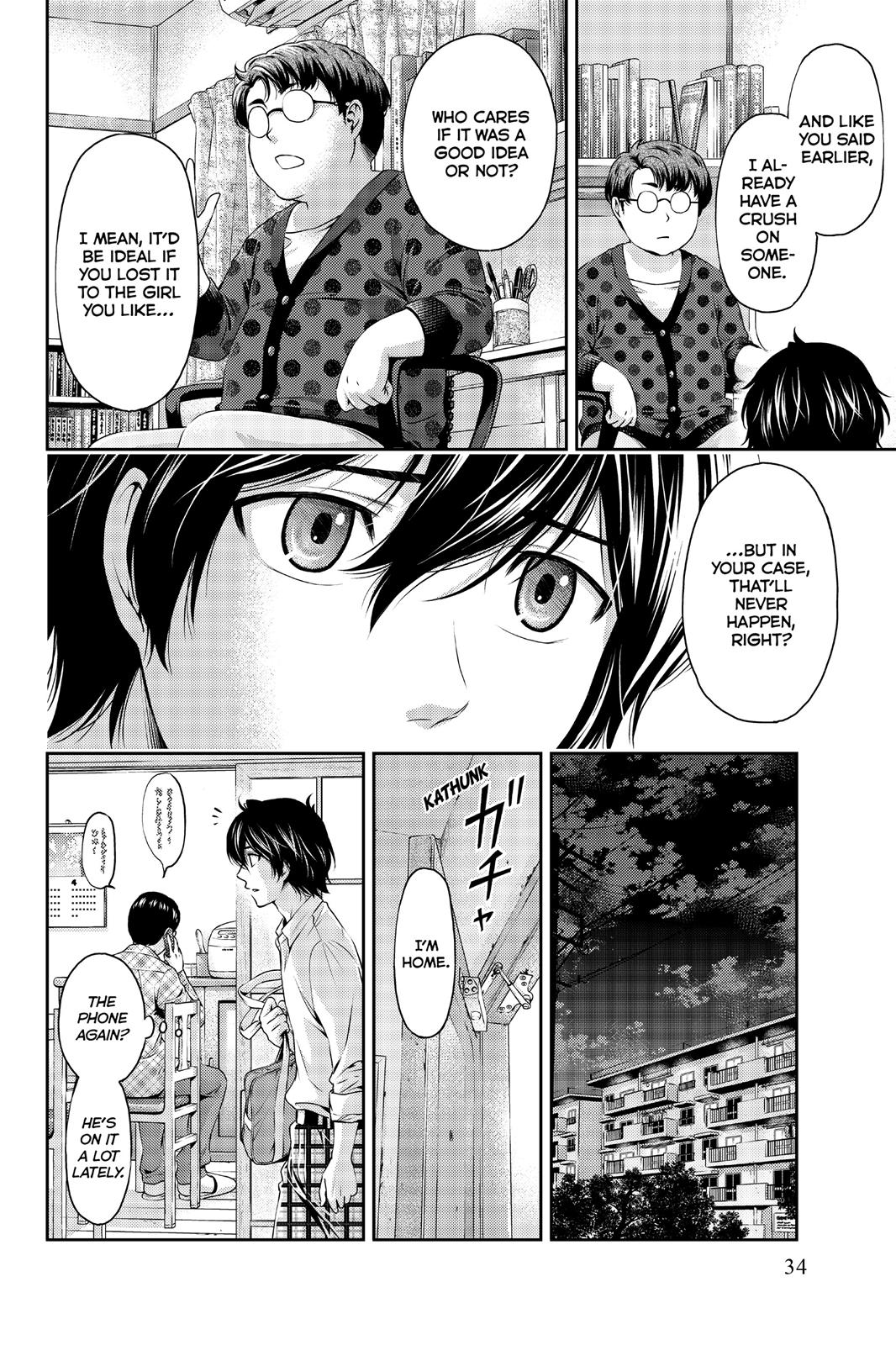 Domestic Girlfriend Chapter 1 - Page 34
