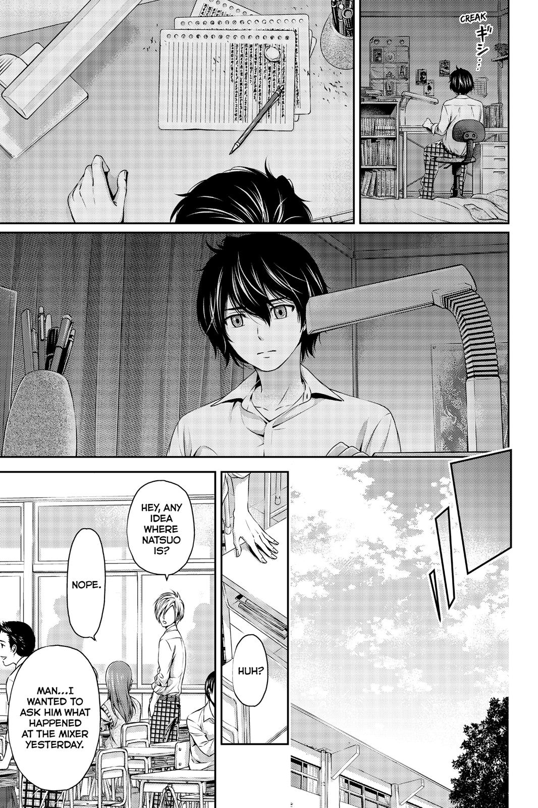 Domestic Girlfriend Chapter 1 - Page 35