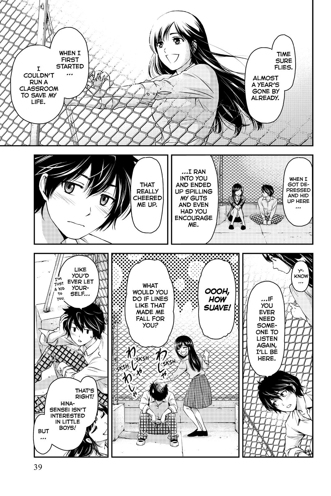 Domestic Girlfriend Chapter 1 - Page 39
