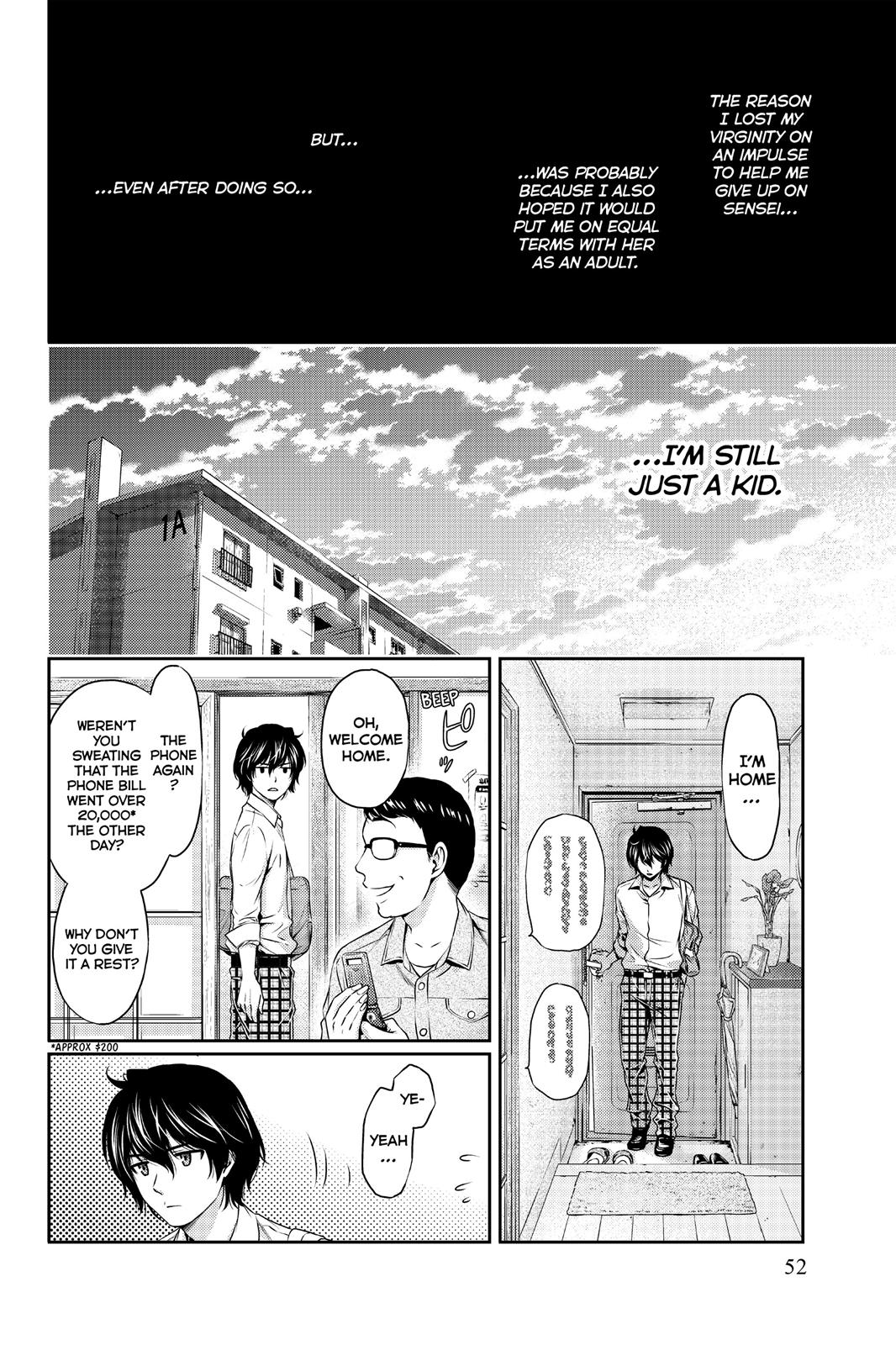 Domestic Girlfriend Chapter 1 - Page 51