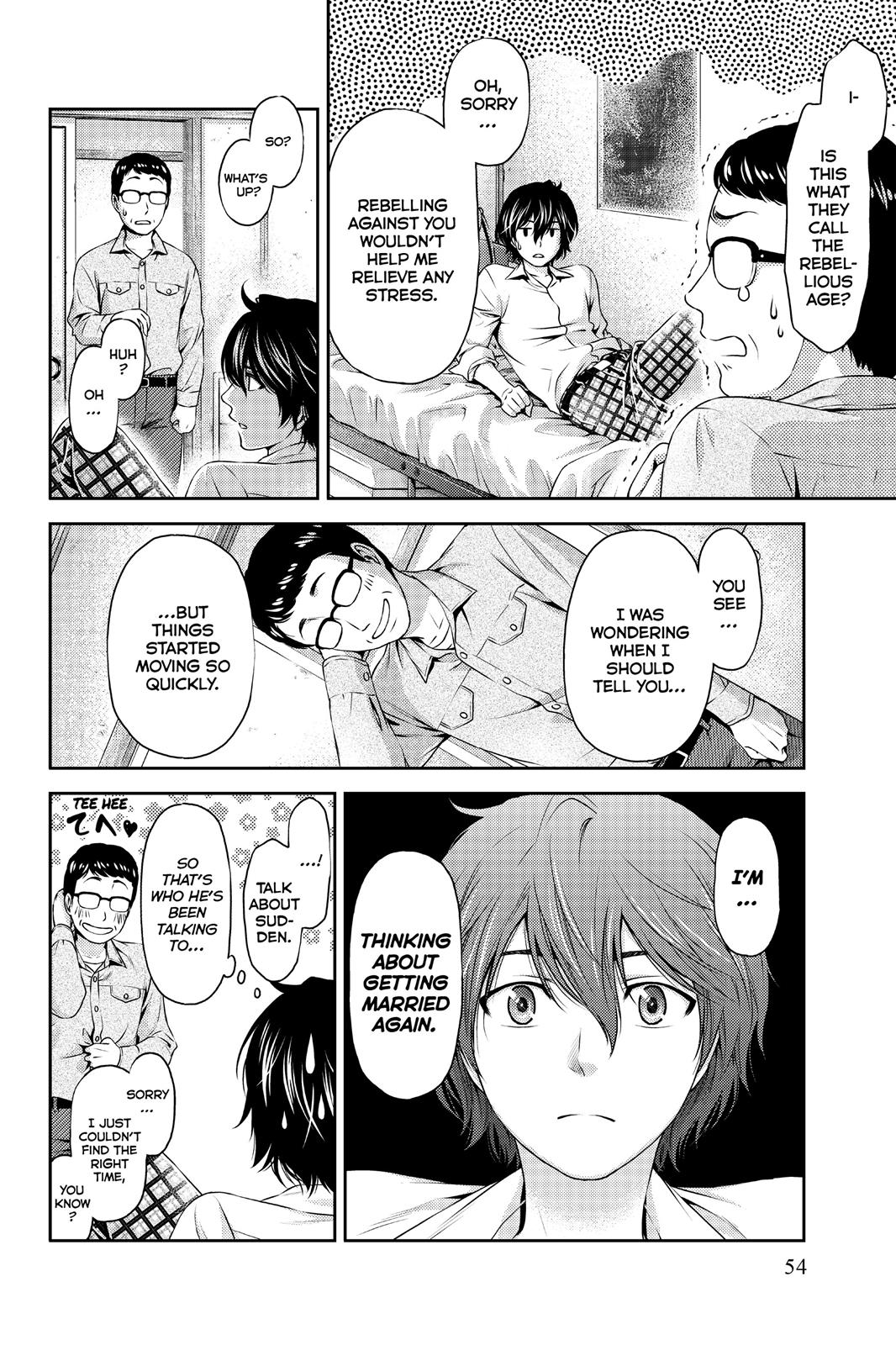 Domestic Girlfriend Chapter 1 - Page 53