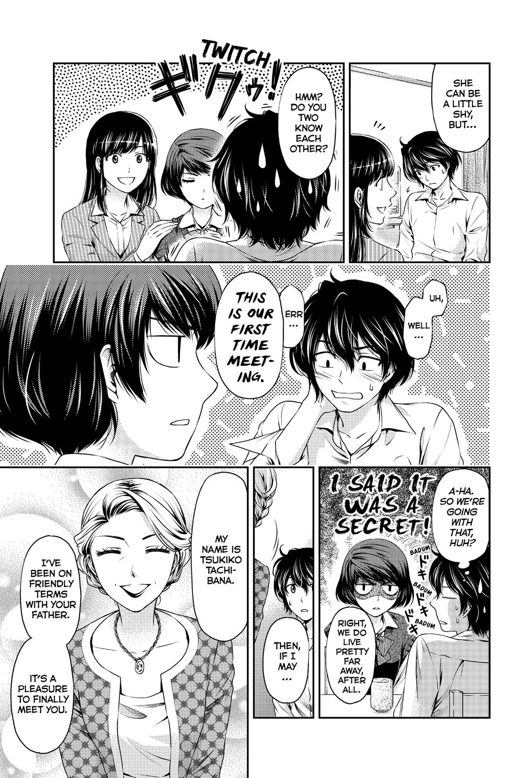 Domestic Girlfriend Chapter 2 - Page 5