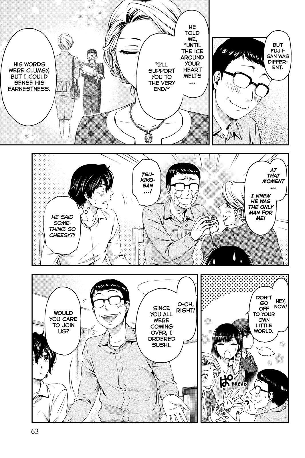 Domestic Girlfriend Chapter 2 - Page 7