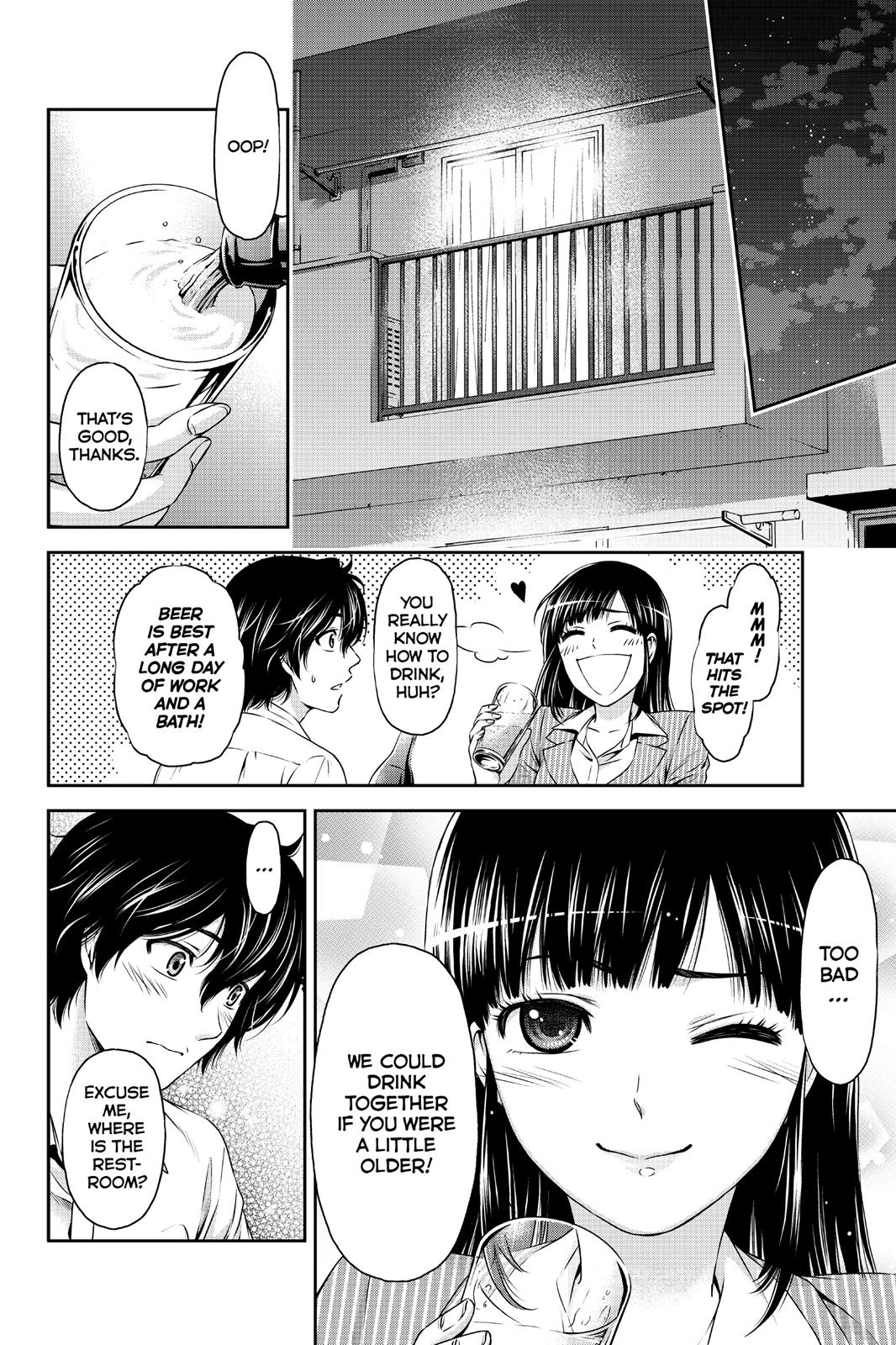 Domestic Girlfriend Chapter 2 - Page 8