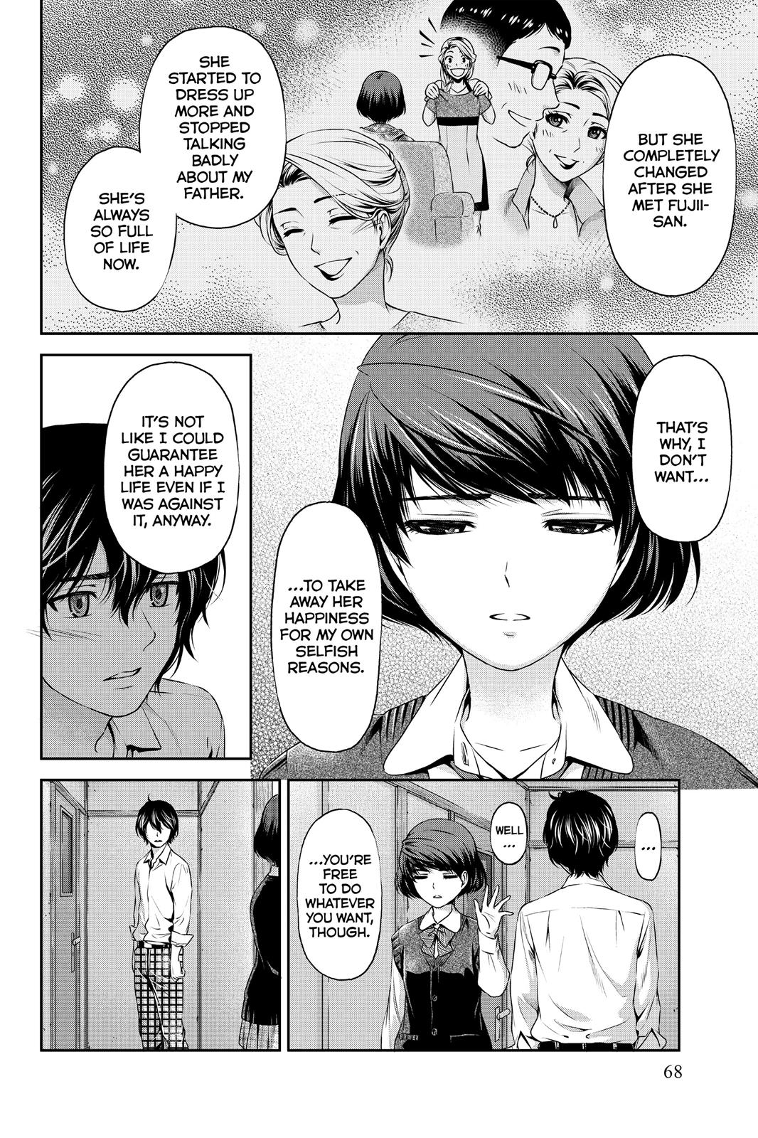 Domestic Girlfriend Chapter 2 - Page 12