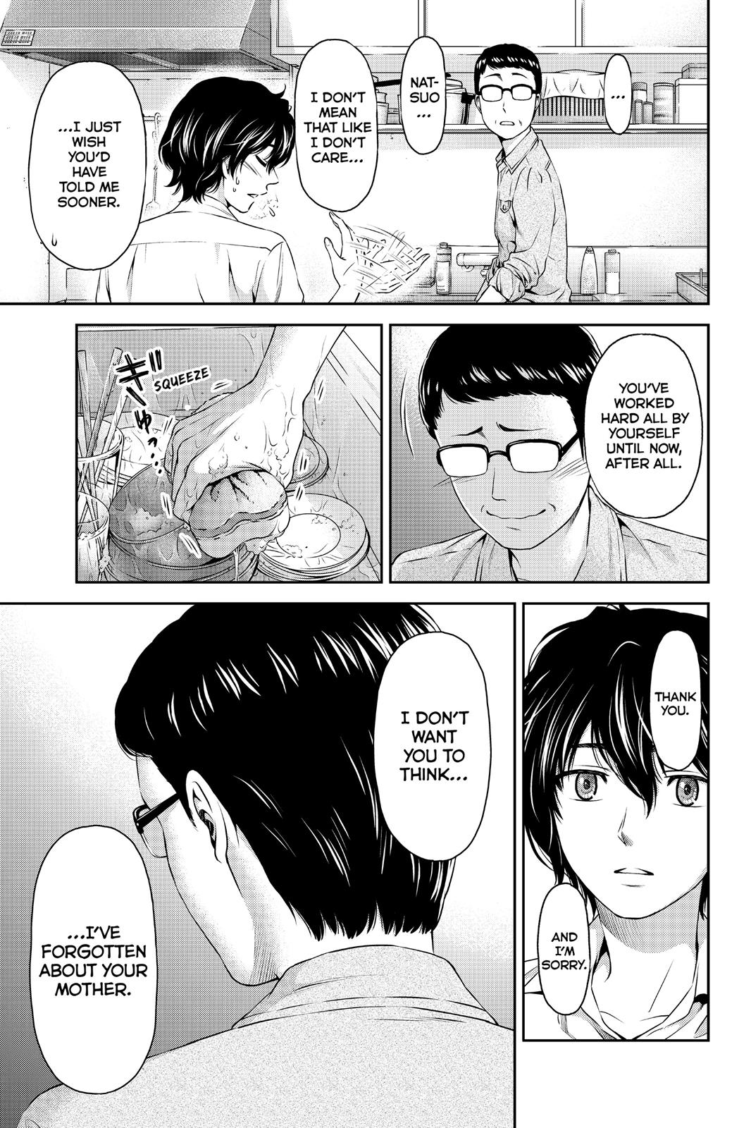 Domestic Girlfriend Chapter 2 - Page 15