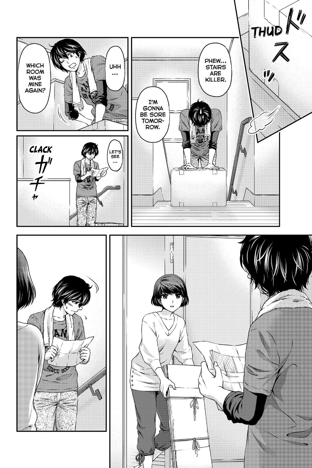 Domestic Girlfriend Chapter 2 - Page 24
