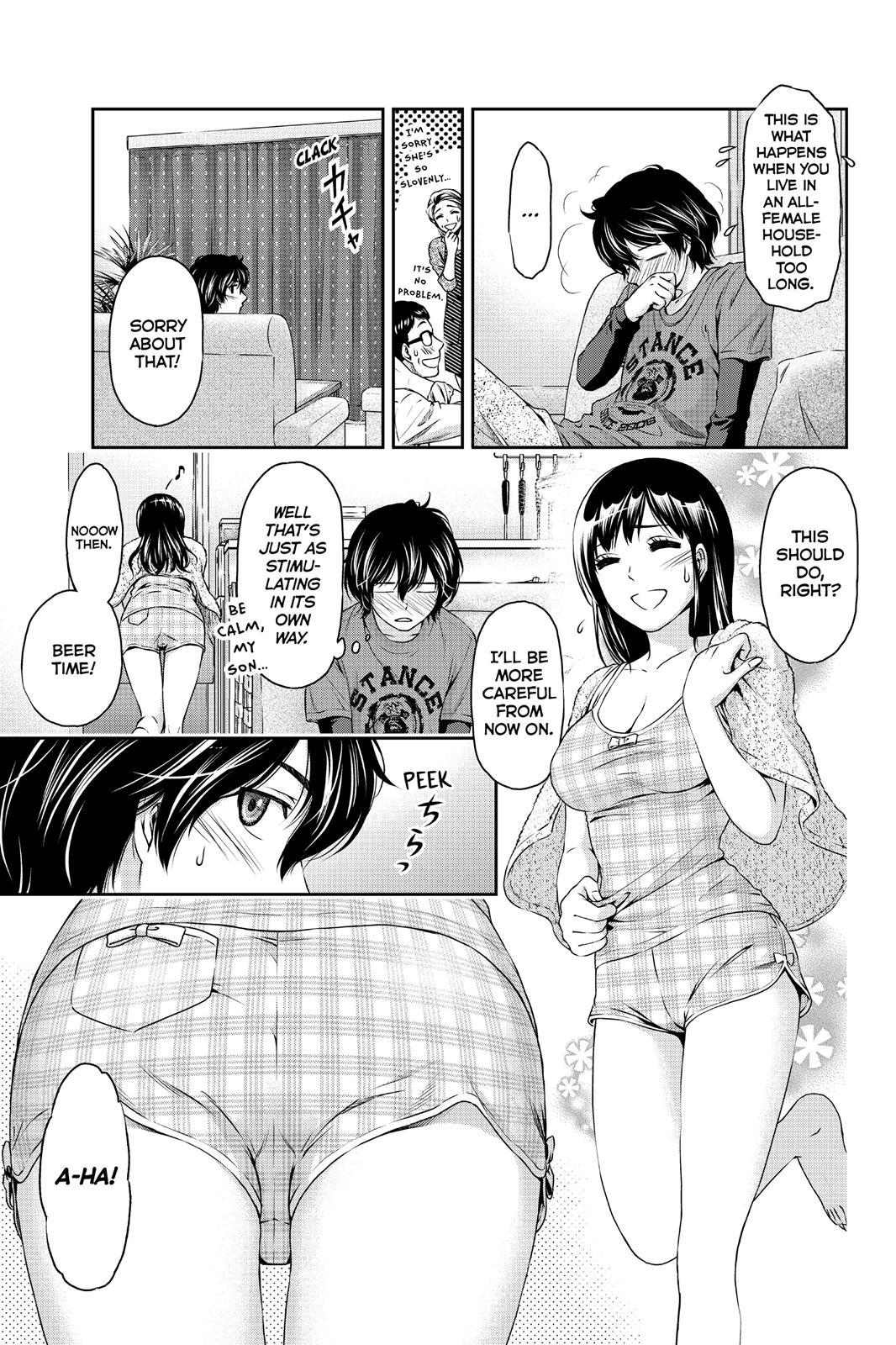 Domestic Girlfriend Chapter 2 - Page 29