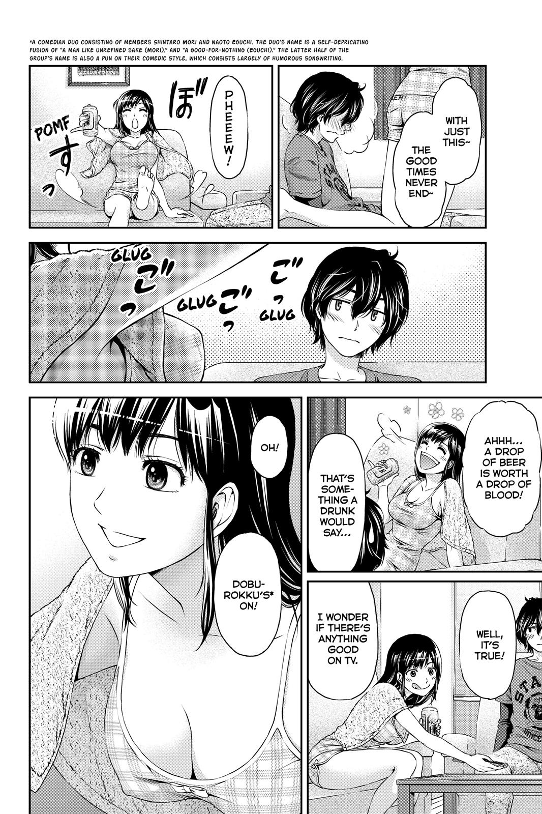 Domestic Girlfriend Chapter 2 - Page 30