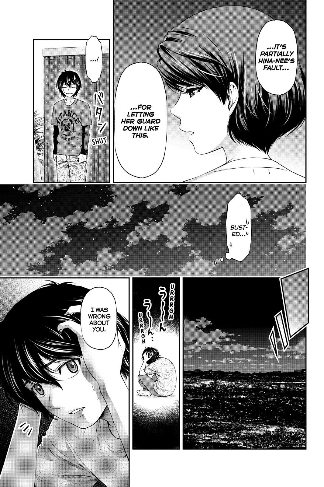Domestic Girlfriend Chapter 3 - Page 5