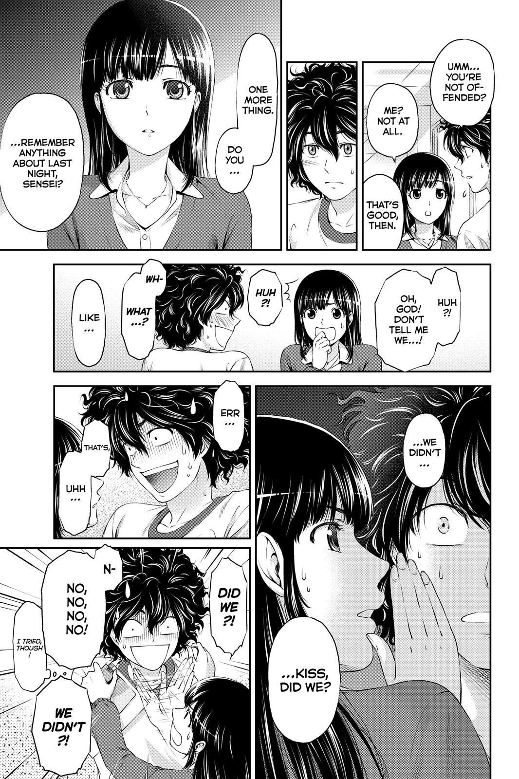 Domestic Girlfriend Chapter 3 - Page 17