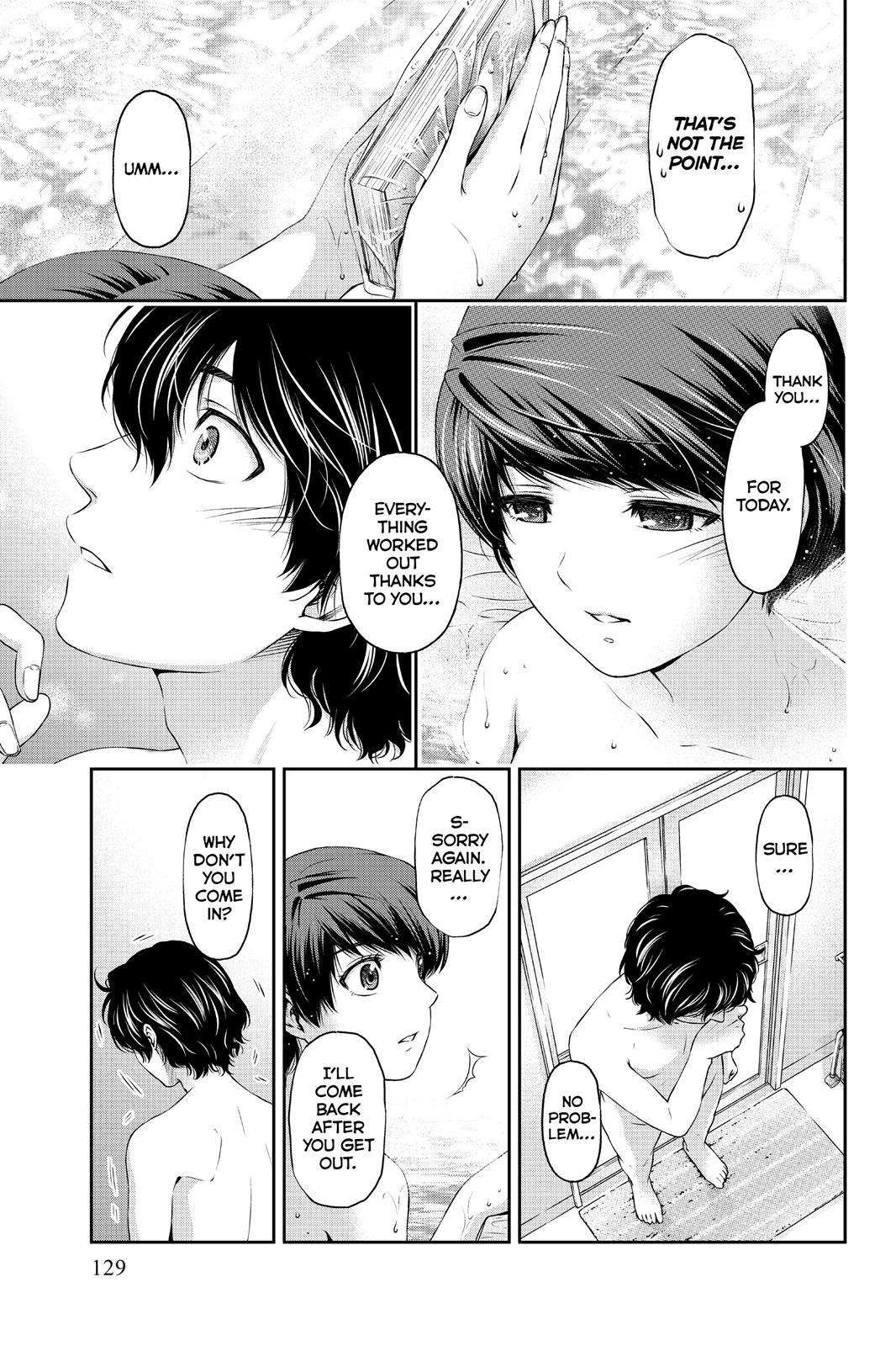 Domestic Girlfriend Chapter 3 - Page 33