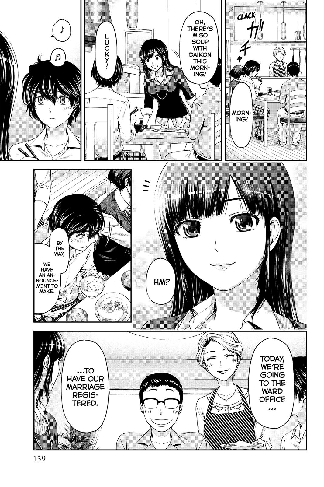 Domestic Girlfriend Chapter 4 - Page 9