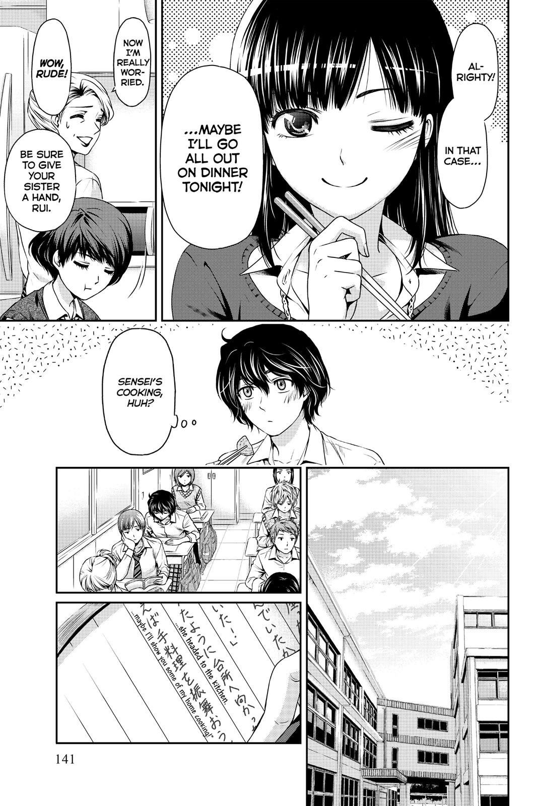 Domestic Girlfriend Chapter 4 - Page 11